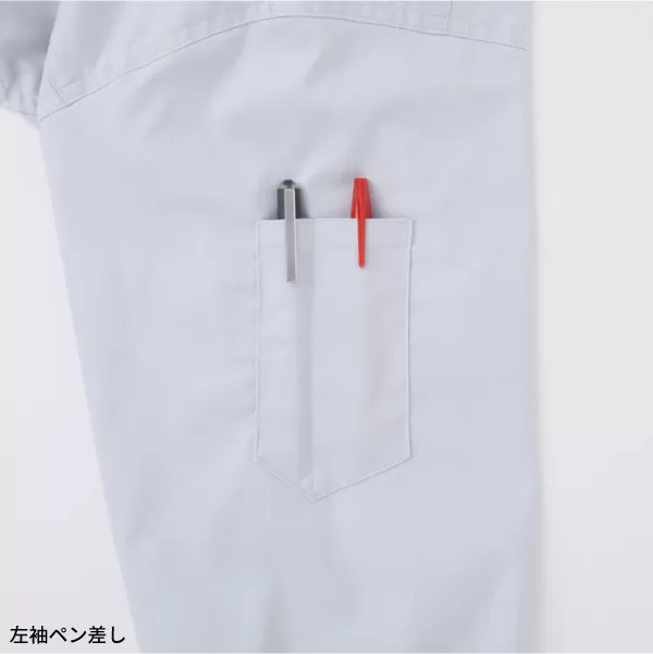 ツナギ服