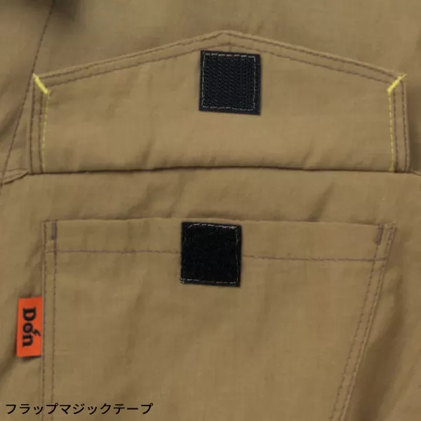 ツナギ服