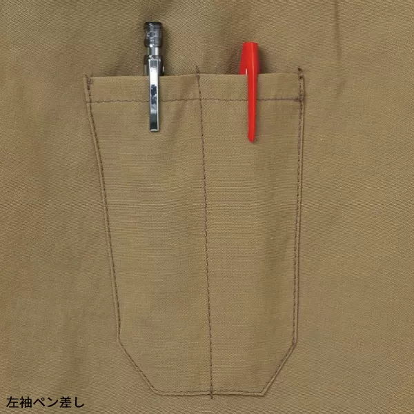ツナギ服