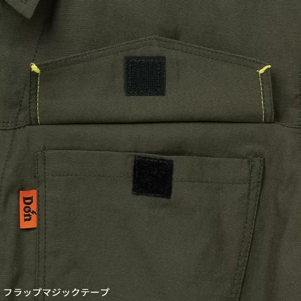 半袖ツナギ服