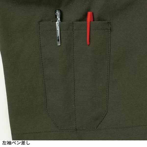 半袖ツナギ服