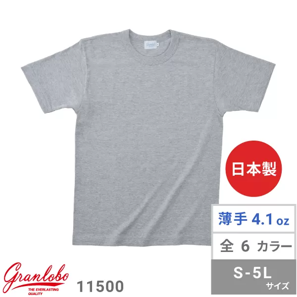 グランロボJメイド丸胴Tシャツ