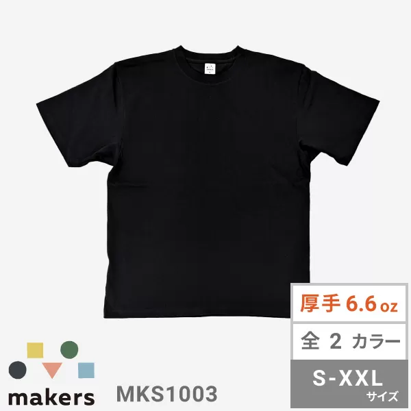 6.6oz OE半袖Tシャツ