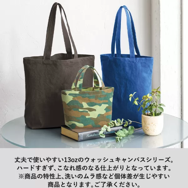 ライトウォッシュキャンバススクエアトート