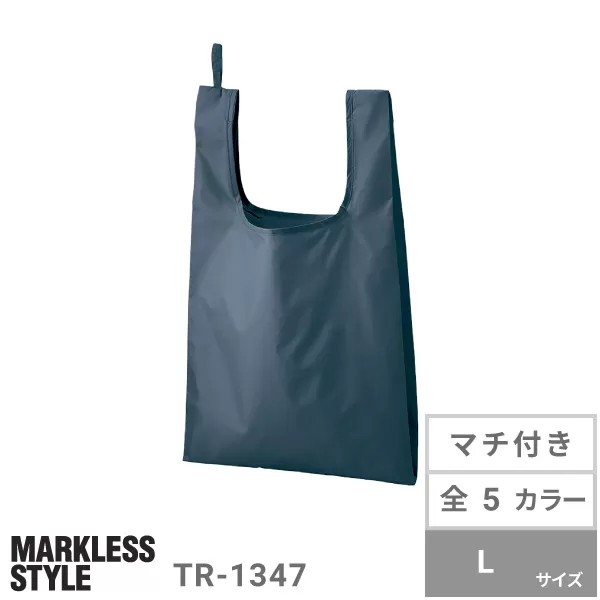 ファインライトポリマルシェバッグ（L）