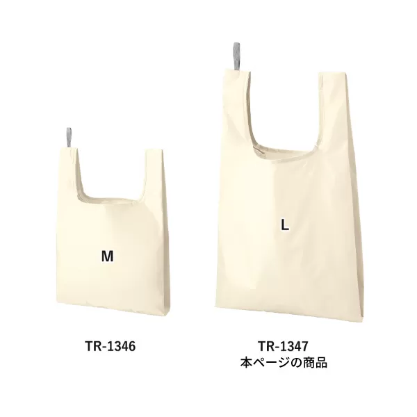 ファインライトポリマルシェバッグ（L）