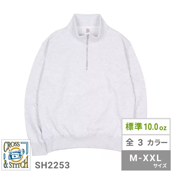 レギュラーウエイトハーフジップスウェットシャツ