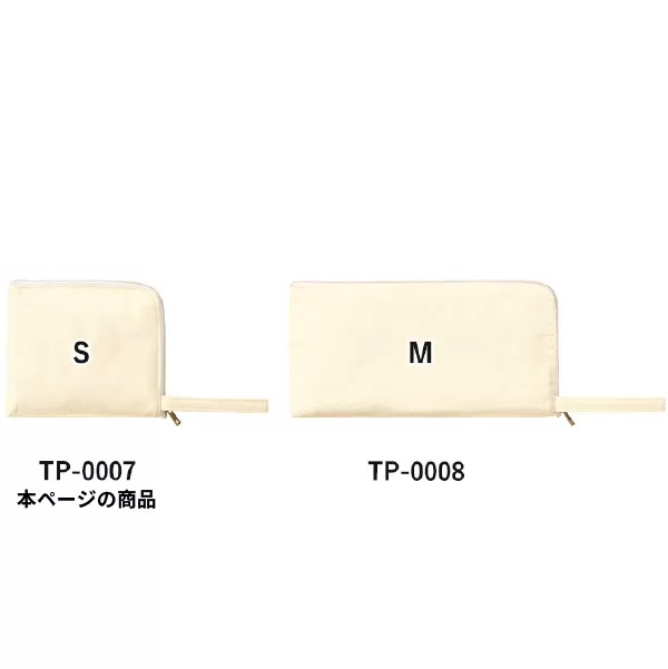 キャンバスL字ファスナーフラットポーチ（S）