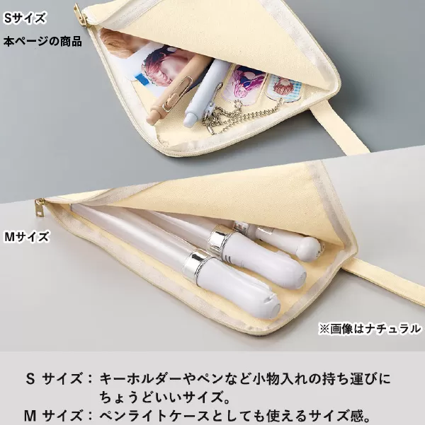 キャンバスL字ファスナーフラットポーチ（S）