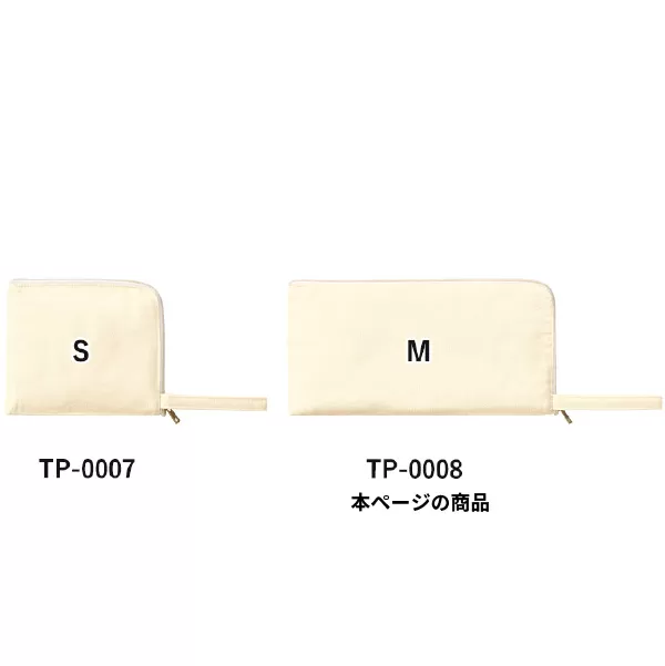 キャンバスL字ファスナーフラットポーチ（M）