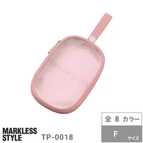 アクスタポーチ