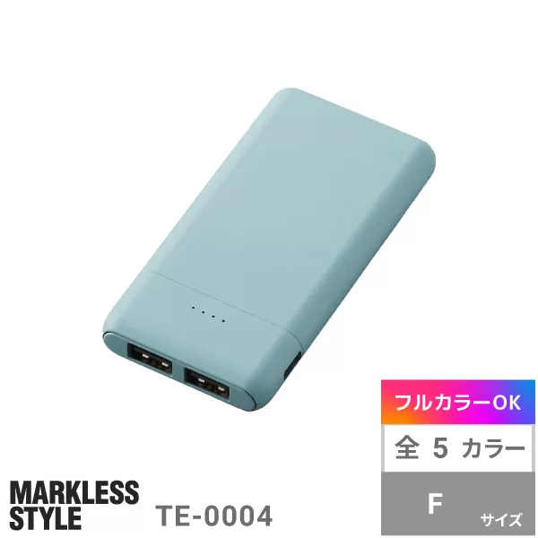 コンパクトモバイルチャージャー5000