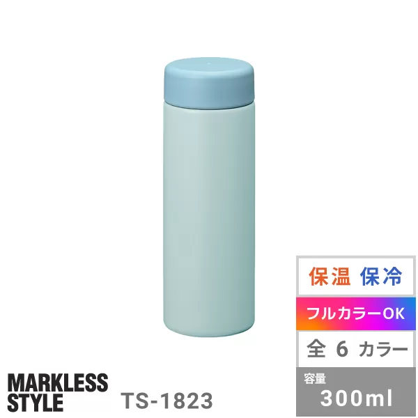 バイカラーサーモステンレスボトル300ml