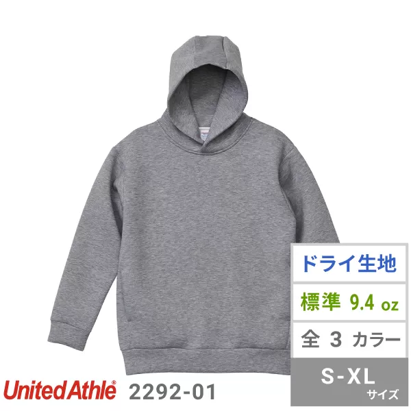 9.4ozT/R ダンボールニットプルオーバーパーカ