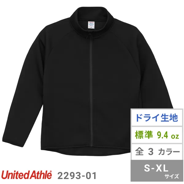 9.4ozT/R ダンボールニットスタンドジャケット