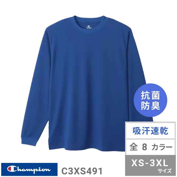 チャンピオン　ロングスリーブTシャツ