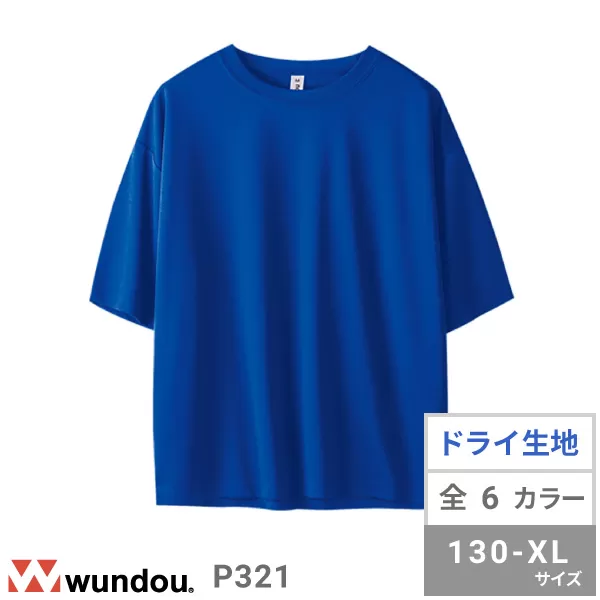 ストリートTシャツ