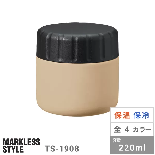 Zalattoサーモスープポット　220ml