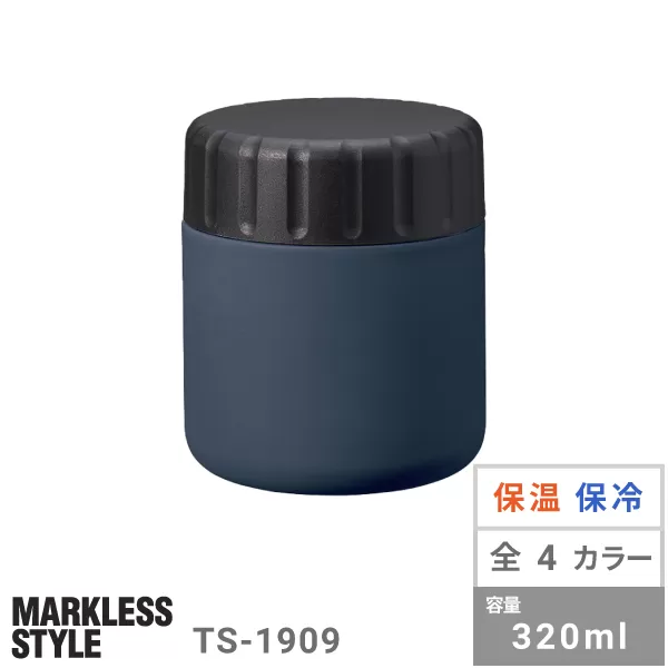 Zalattoサーモスープポット　320ml