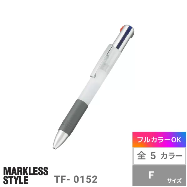 3色＋1色ボールペン（再生ABS）
