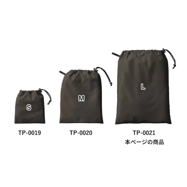 ファインライトポリ巾着（L）