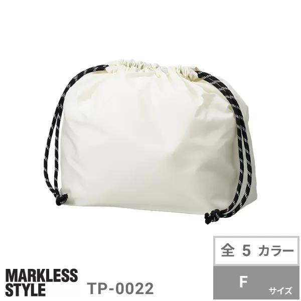 ファインライトポリマルチ巾着