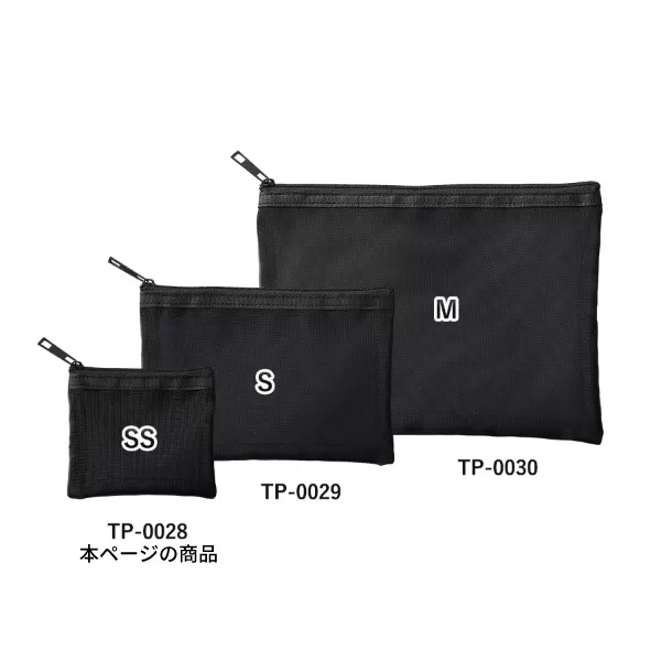メッシュフラットポリポーチ（SS）