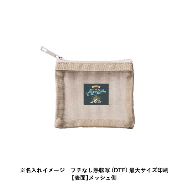 メッシュフラットポリポーチ（SS）