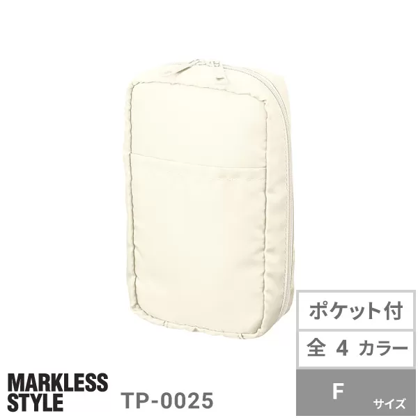 マルチポケットポリポーチロング