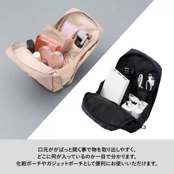 マルチポケットポリポーチロング