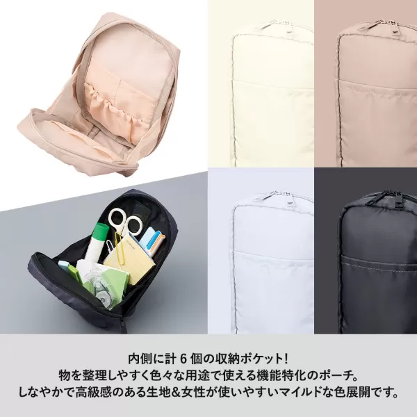 マルチポケットポリポーチロング