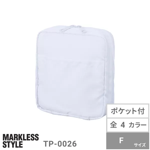 マルチポケットポリポーチスクエア