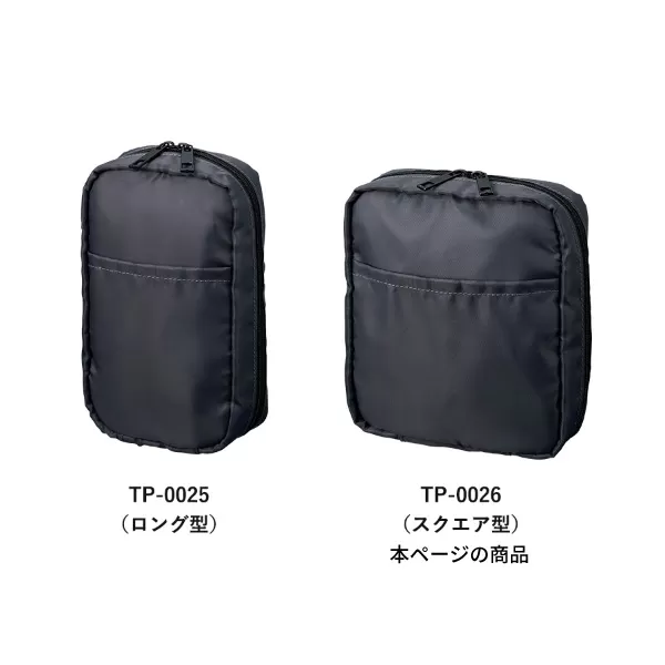 マルチポケットポリポーチスクエア