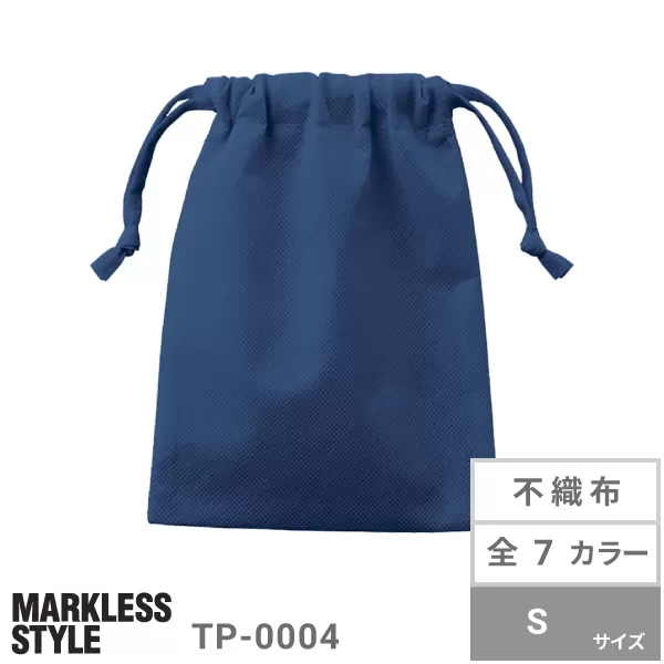 不織布巾着（S）