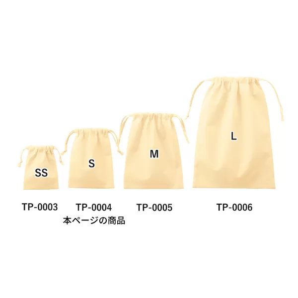 不織布巾着（S）