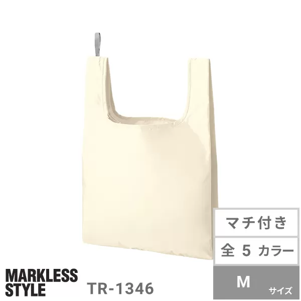 ファインライトポリマルシェバッグ（M）