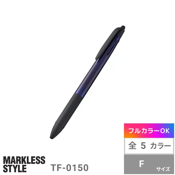 タッチペン付３色ボールペン（再生ABS）