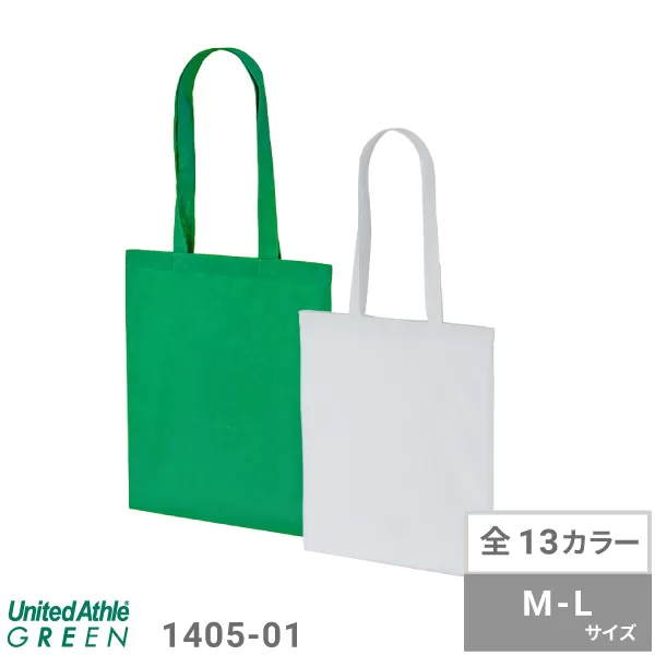 デイリー フラット トートバッグ（2個1セット）
