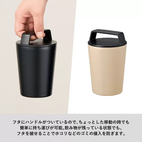 ハンドルサーモステンレスタンブラー320ml