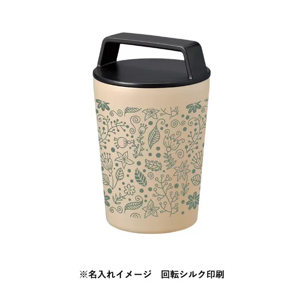 ハンドルサーモステンレスタンブラー320ml