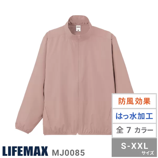 リサイクルタフタスタンドジャケット