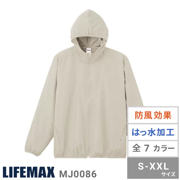 リサイクルタフタフーデッドジャケット