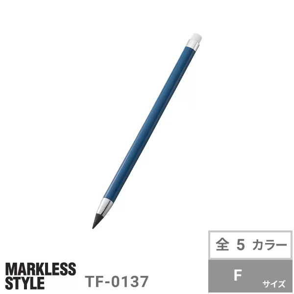 削らずに書けるスリムペンシル