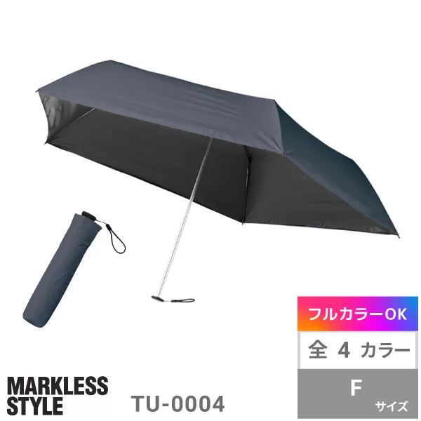 超軽量スリム遮光折りたたみ傘