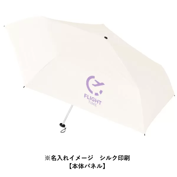 超軽量スリム遮光折りたたみ傘