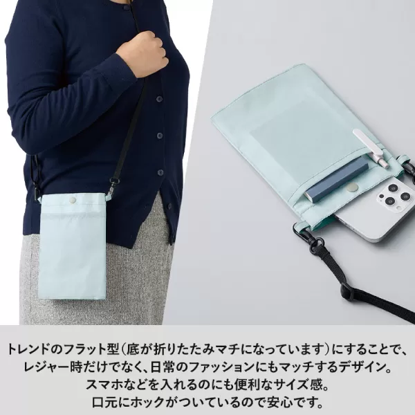 保冷ボトルホルダーサコッシュ