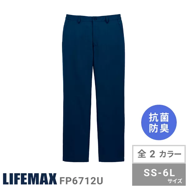 ユニセックスパンツ