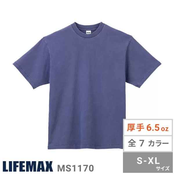6.5オンスピグメントダイＴシャツ