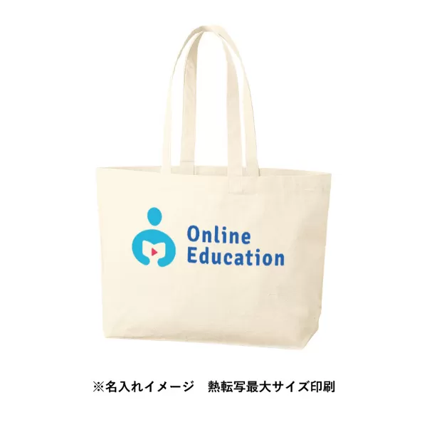 キャンバストート(M)ワイド