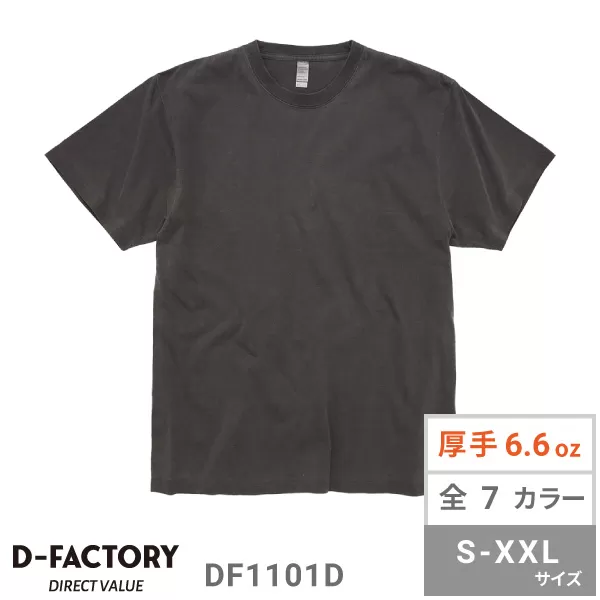 6.6オンス プレミアムガーメントダイTシャツ